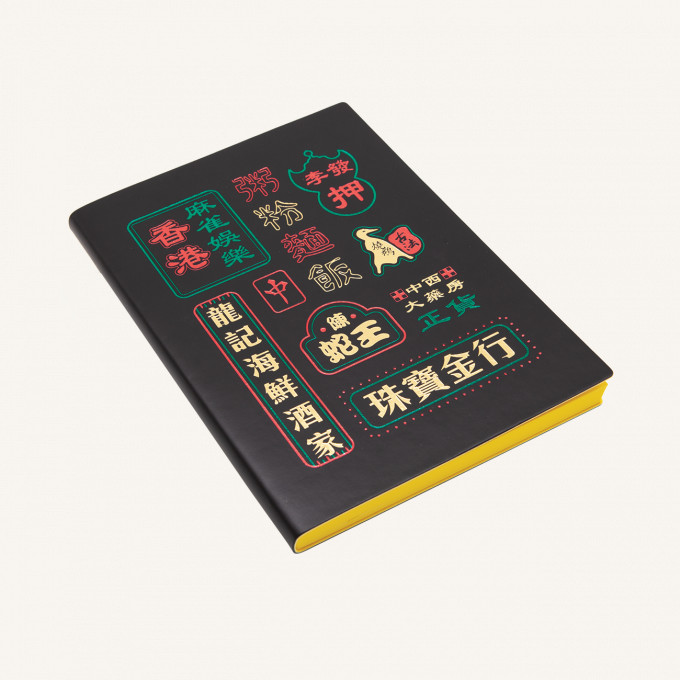 Signature Neon Lined Notebook - A5, Hong Kong Style